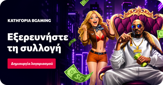Rollizor Casino Bonus